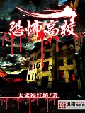 天灾