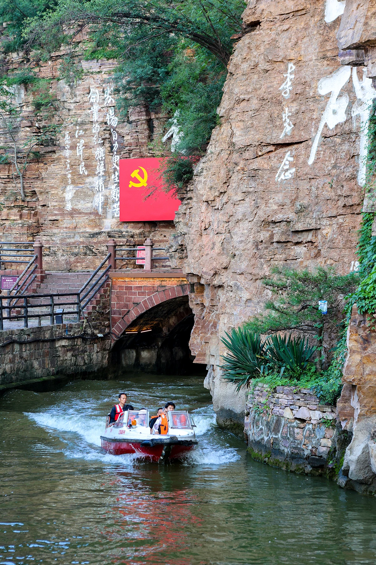 Canal Rouge (Red Flag Canal), Anyang