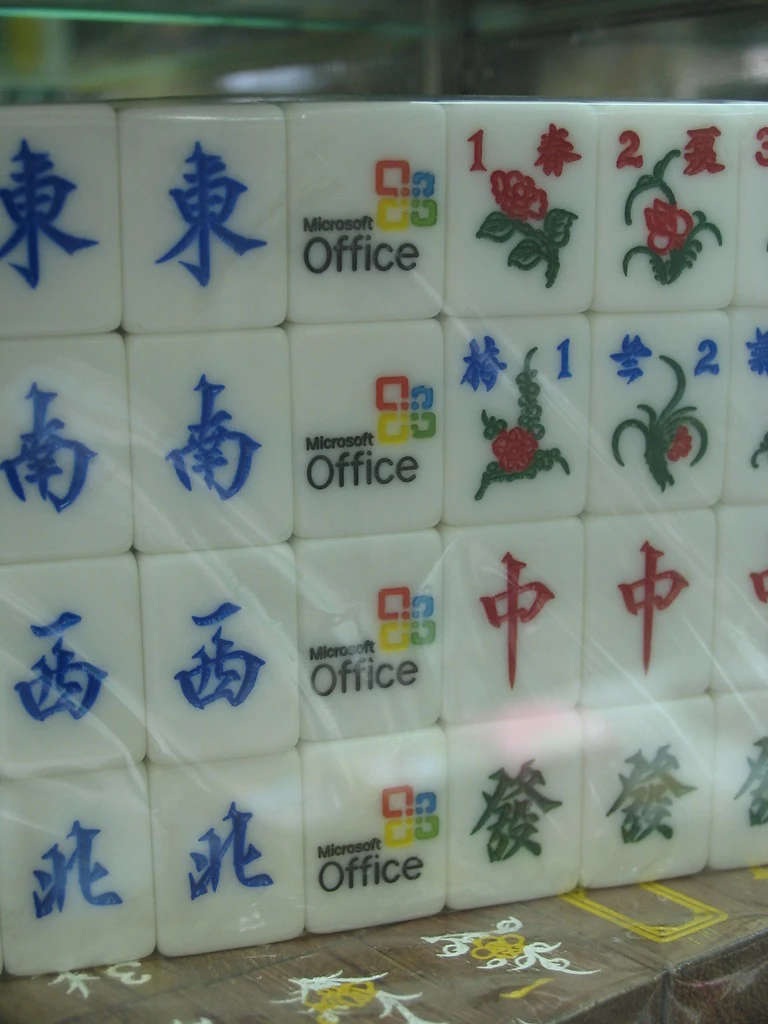 Ein gewöhnliches Mahjong-Set in einem Geschäft in Kowloon; es wird weder Biu Kee noch einem bestimmten Schnitzer zugeschrieben.