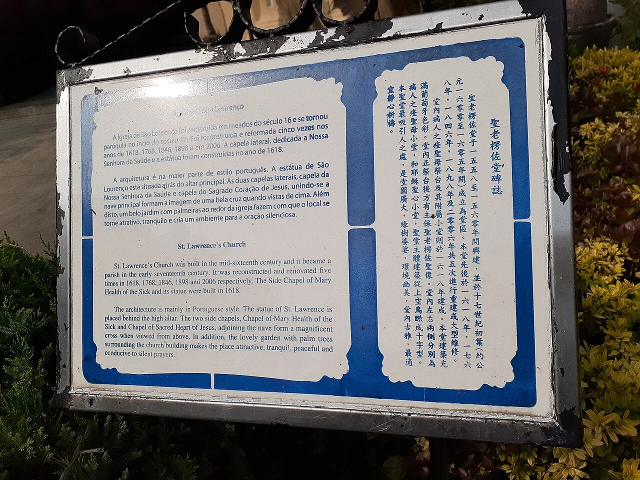성 로렌스 성당의 안내판.
