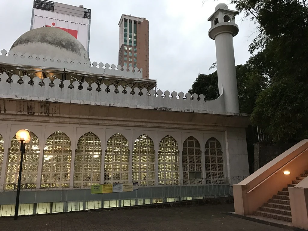 Exterior of Kowloon Mosque and Islamic Centre in Tsim Sha Tsui.
