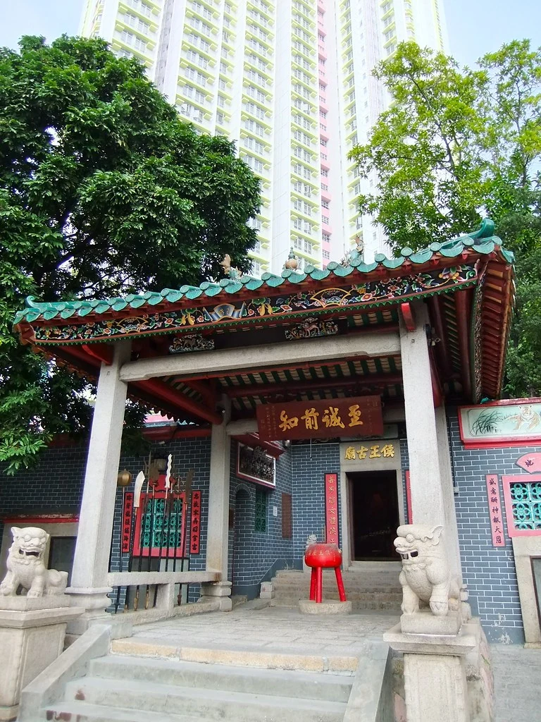 九龍城侯王廟的入口。
