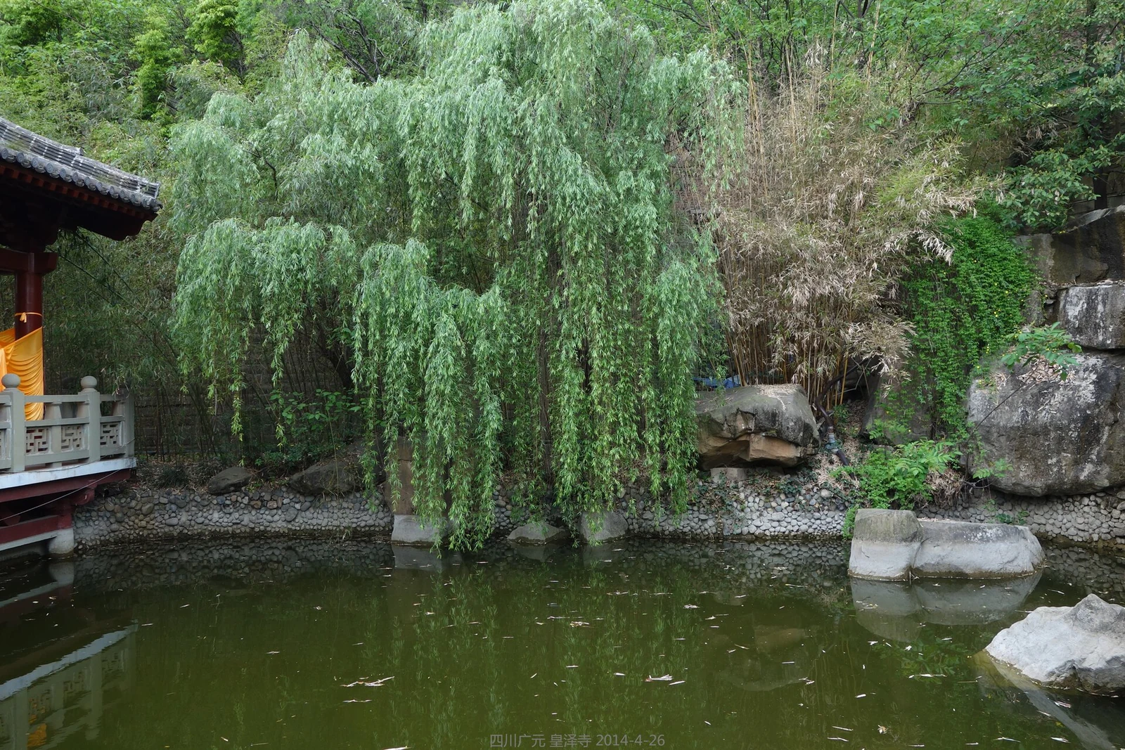 Templo de Huangze