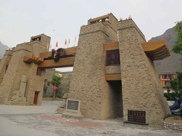 Taoping Qiang Village