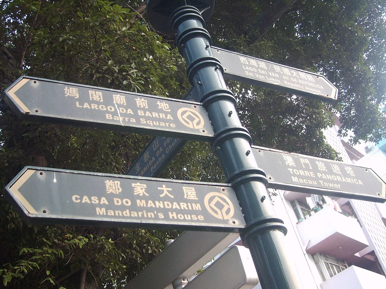 Des panneaux directionnels multilingues dans les rues historiques de Macao.