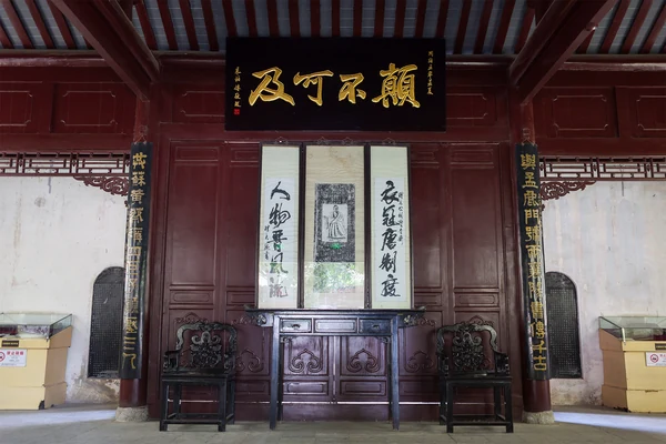 Inscripciones y placa «Inalcanzable» en el santuario de Mi Fu.
