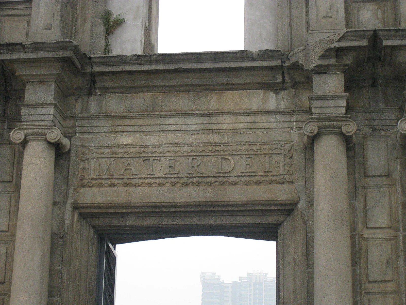 Stone lettering above an opening in the St Paul’s façade.