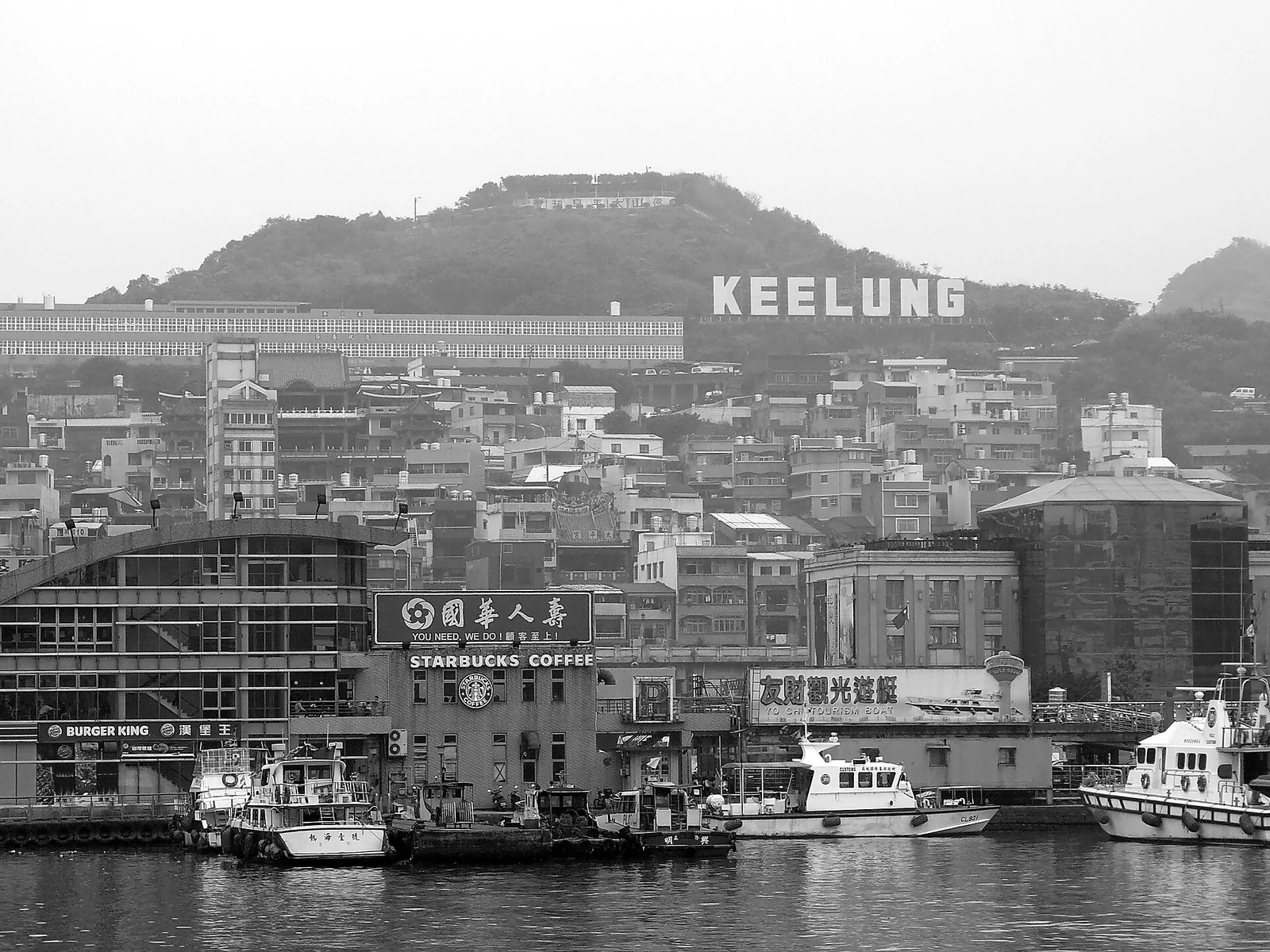 Old photograph of Keelung pier