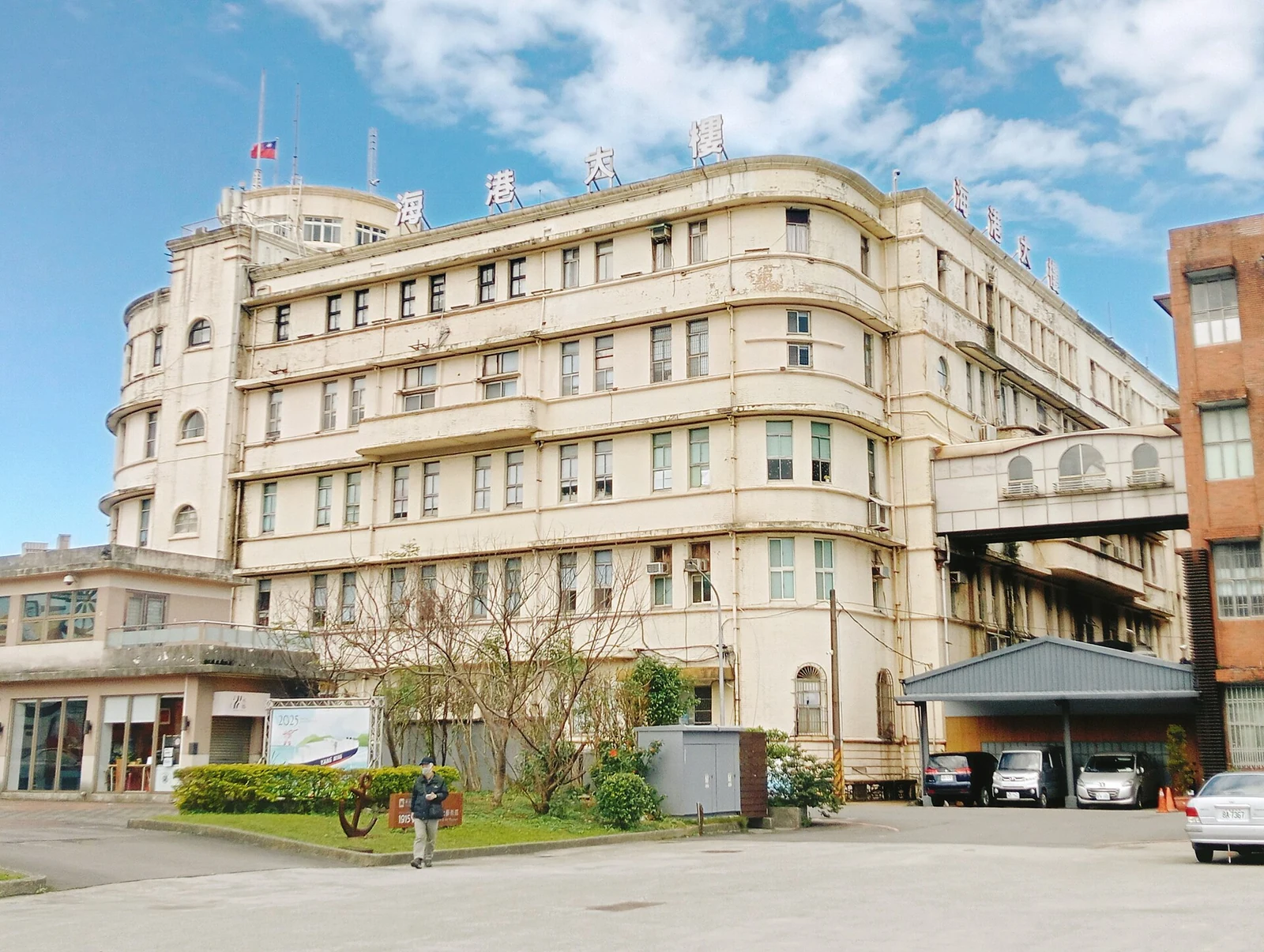 Bâtiment du port de Keelung