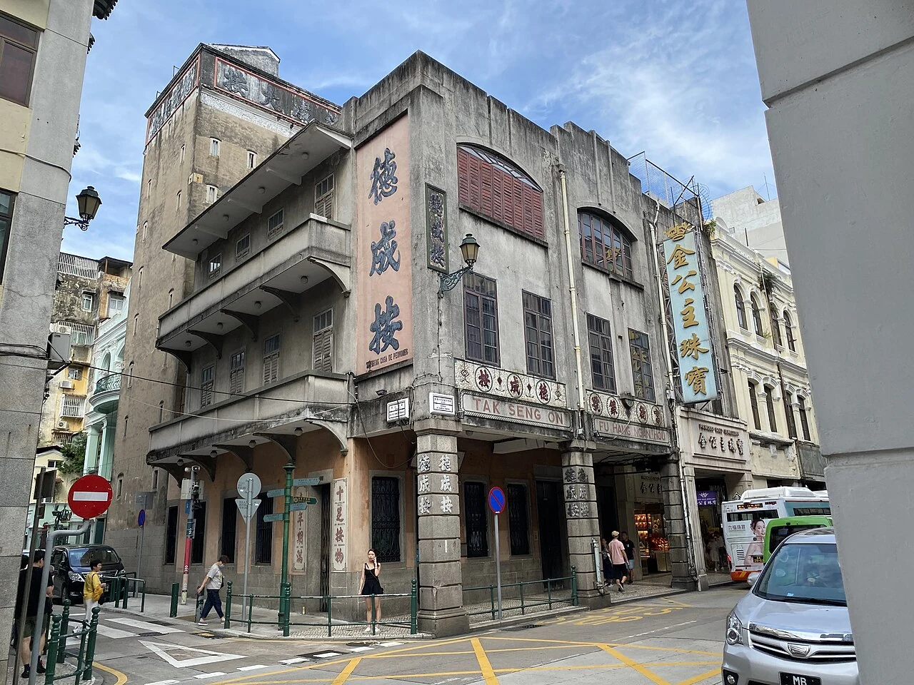 The exterior of the former Tak Seng On pawnshop.