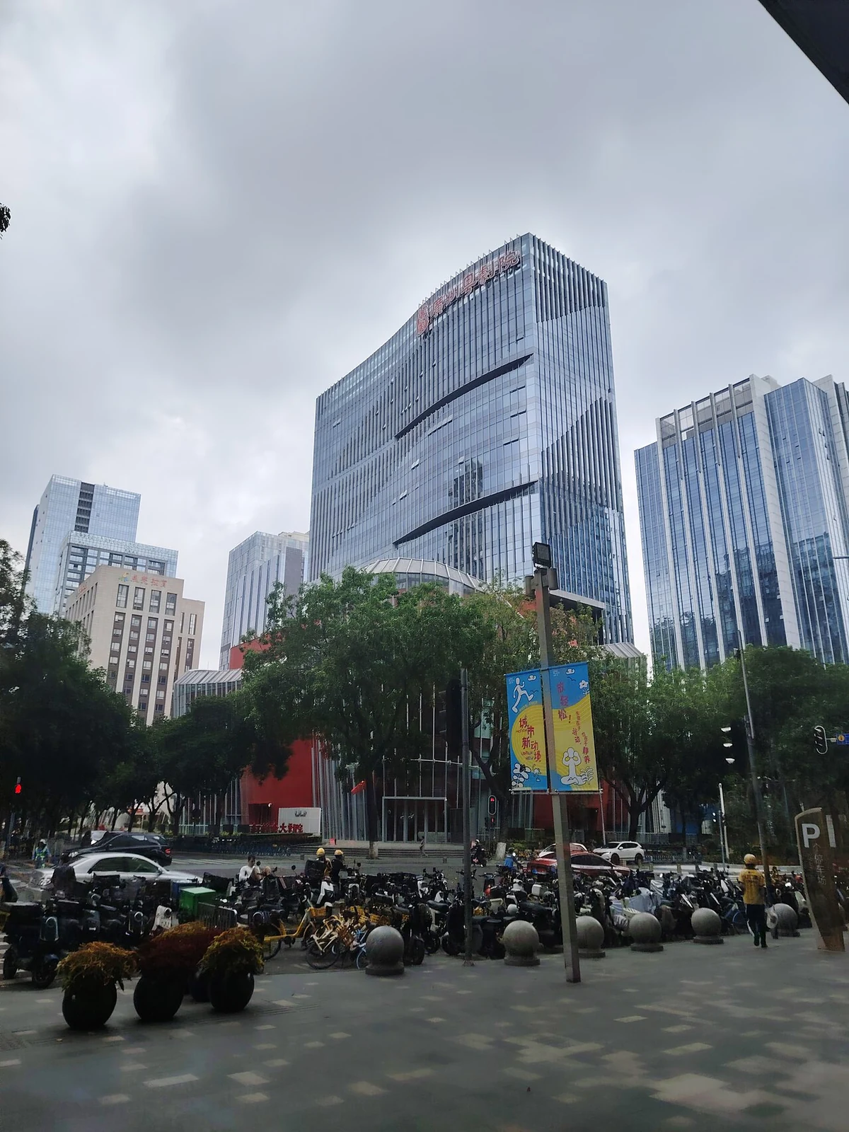 Le siège de la compagnie d’opéra cantonais de Guangzhou, de jour