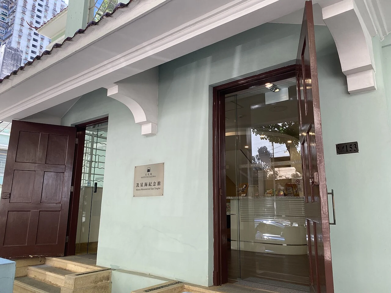 Das Xian-Xinghai-Gedenkmuseum in Macau.