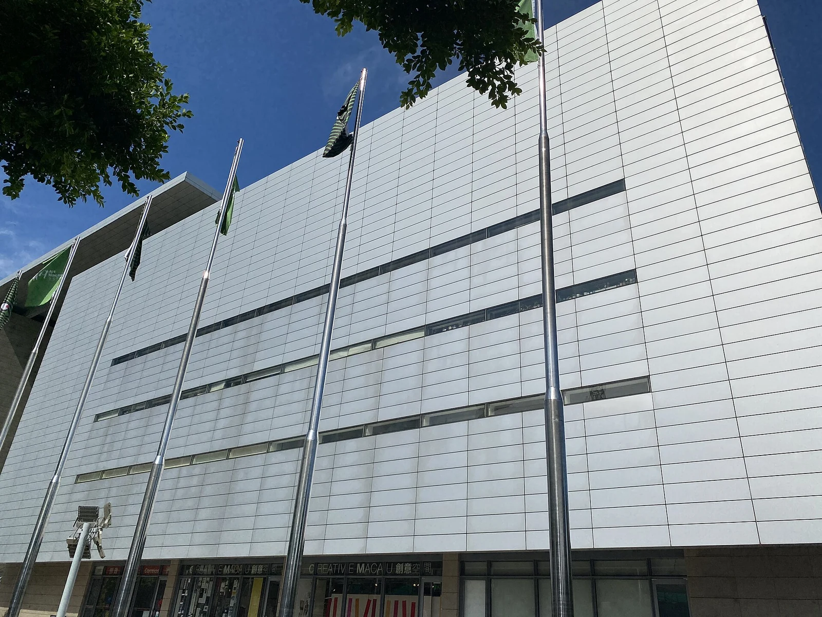Exterior del Museo de Arte de Macao.