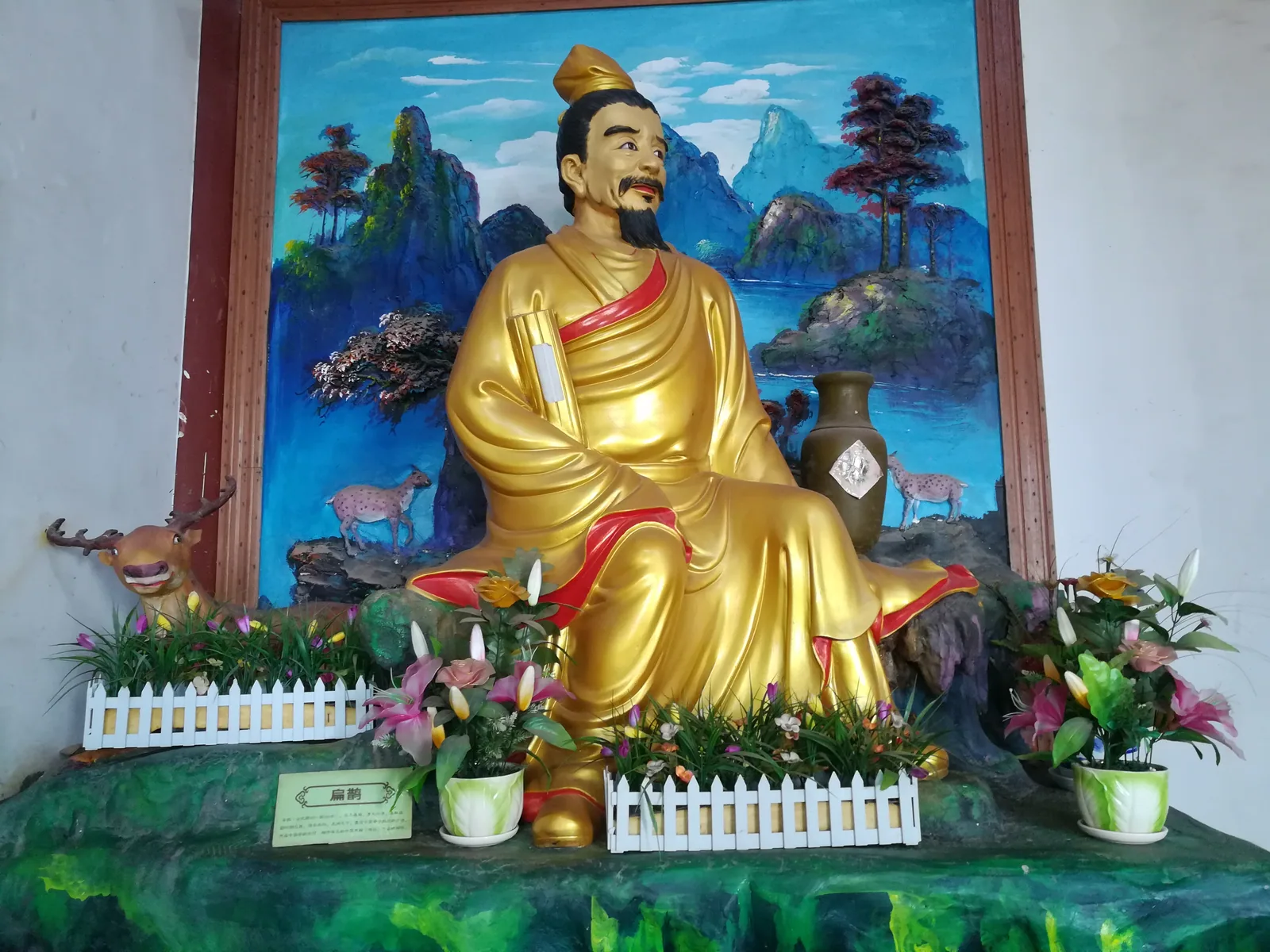 河北內丘靈聖寺藥王殿裏供奉的一尊扁鵲塑像