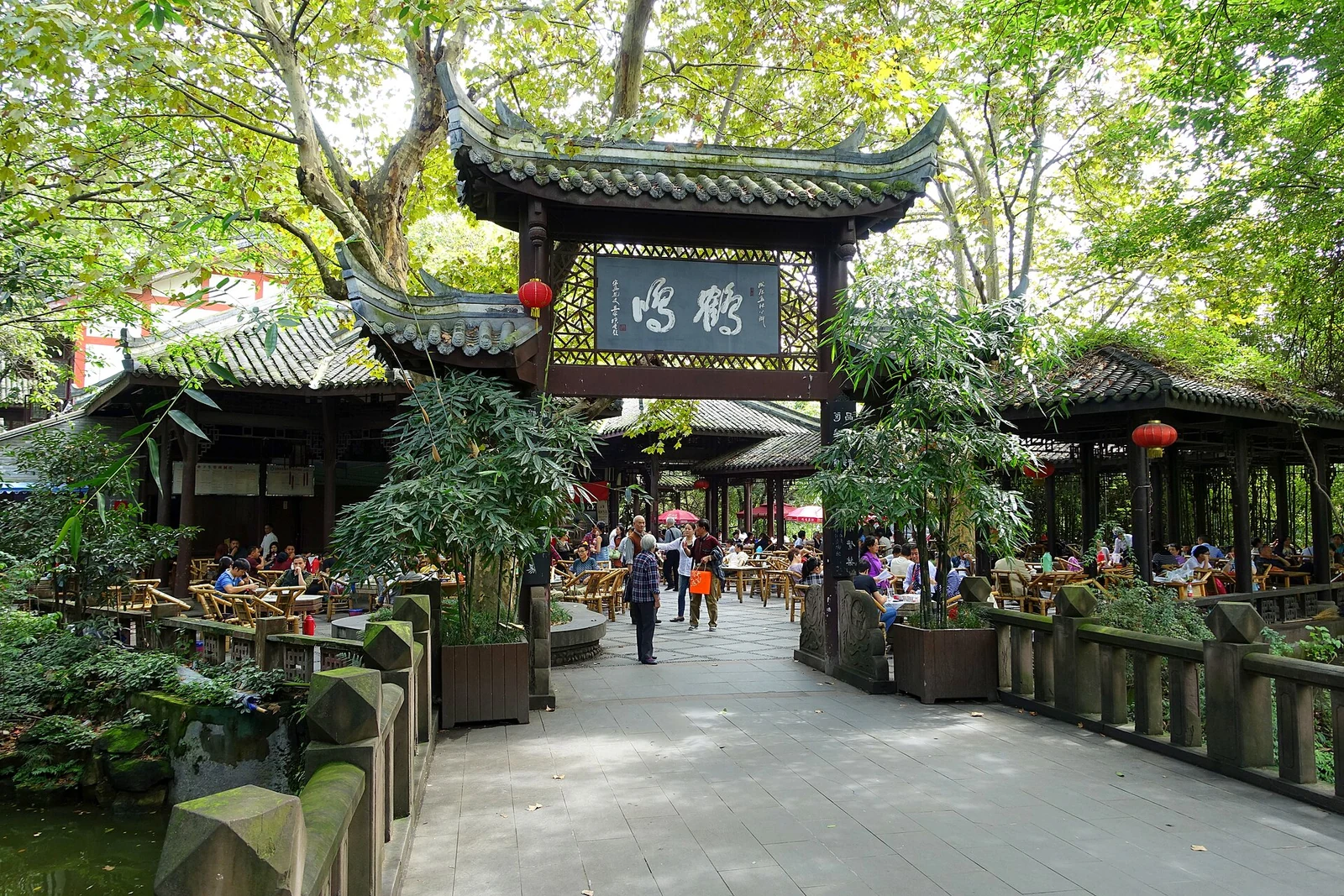 一景： 鶴鳴茶社