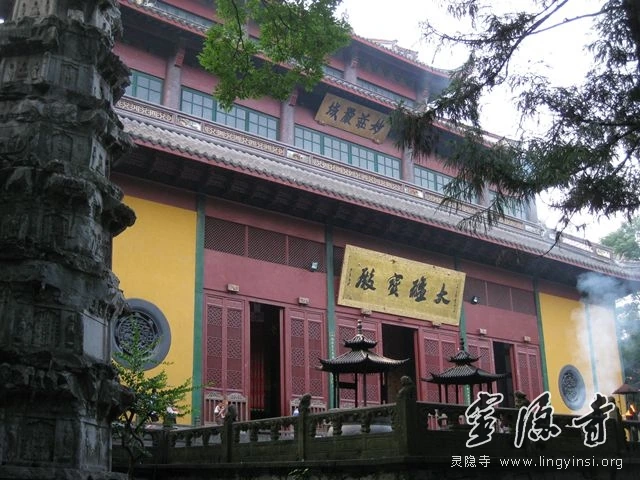 Al otro lado del patio, la sala principal, Daxiong Baodian, se reconoce por su amplio tejado y sus columnas rojas.