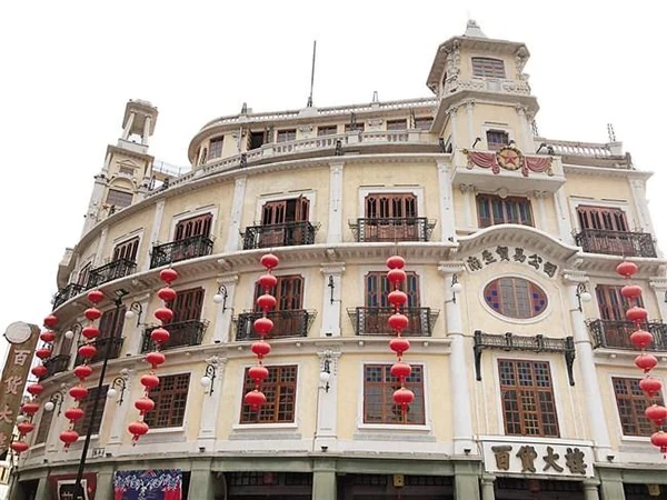 Grand magasin Nansheng, quartier Small Park, Shantou.