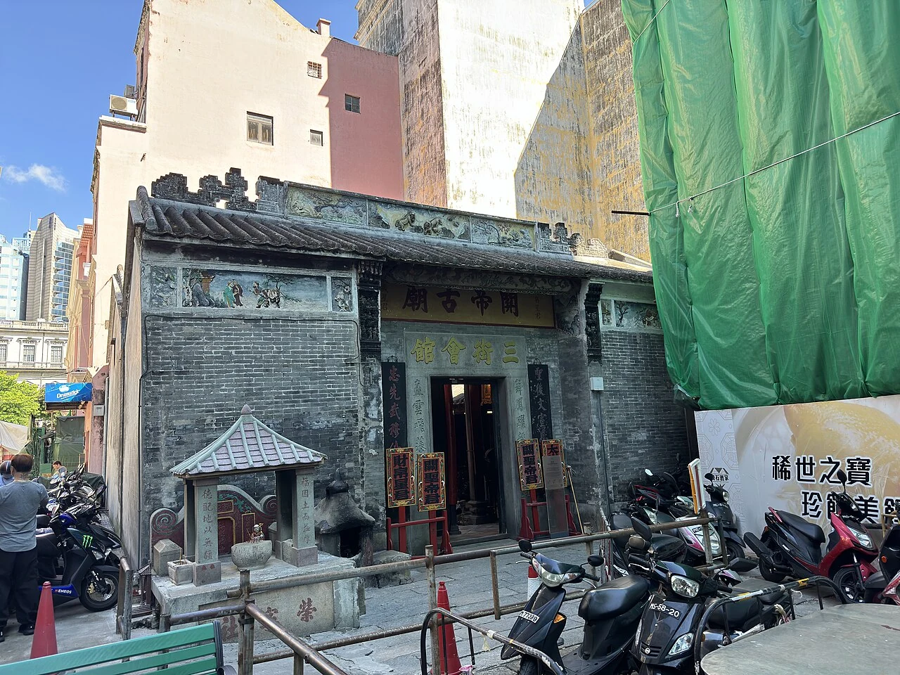 Sam Kai Vui Kun, le petit temple Kuan Tai dans l’ancien quartier commercial de Macao.