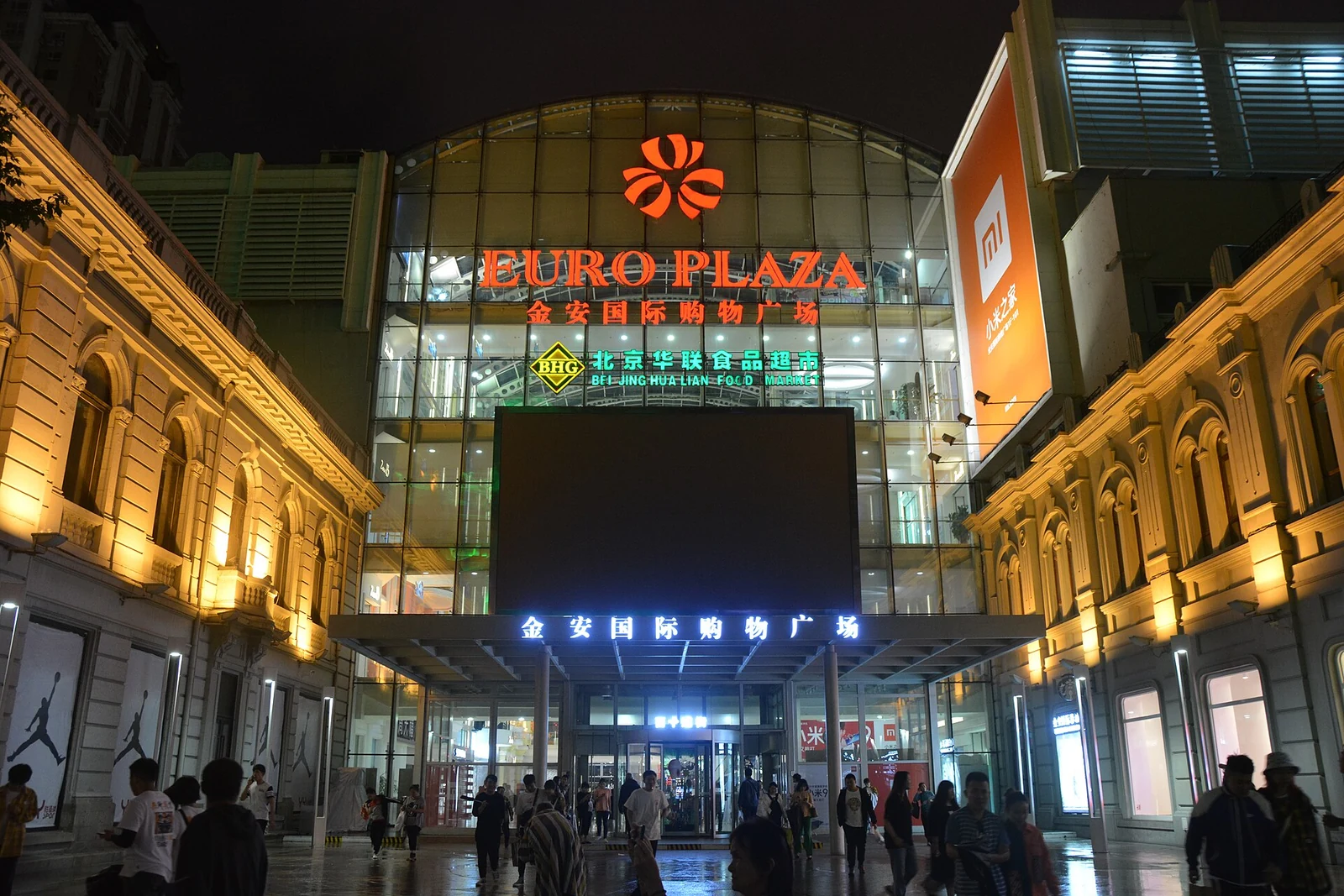 Ladenfronten an der Zentralstraße bei Nacht