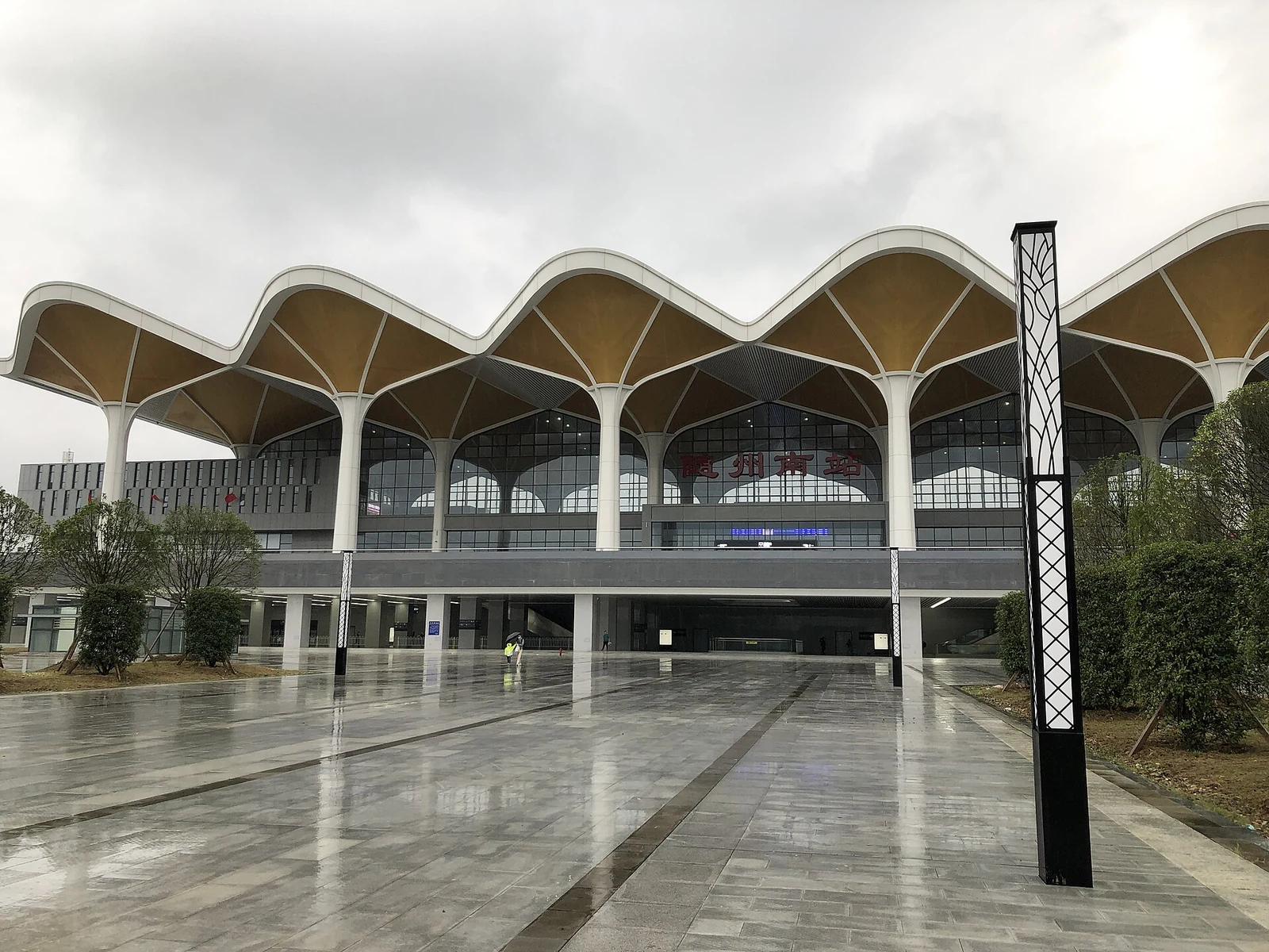 隨州:隨州南站波浪形屋頂的車站大廳。