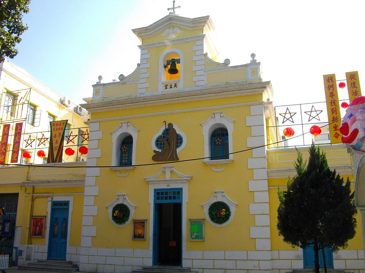 Fachada amarilla de la capilla de San Francisco Javier en Coloane.
