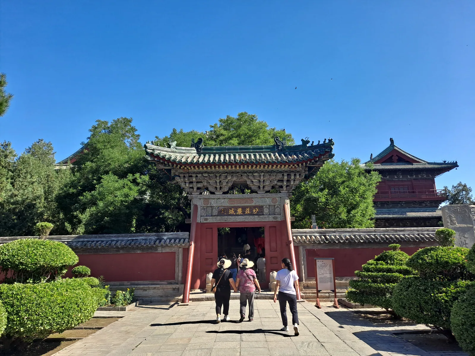 El templo Longxing de Zhengding, monasterio fundado en 586 y reconstruido en las eras Song, Ming y Qing.