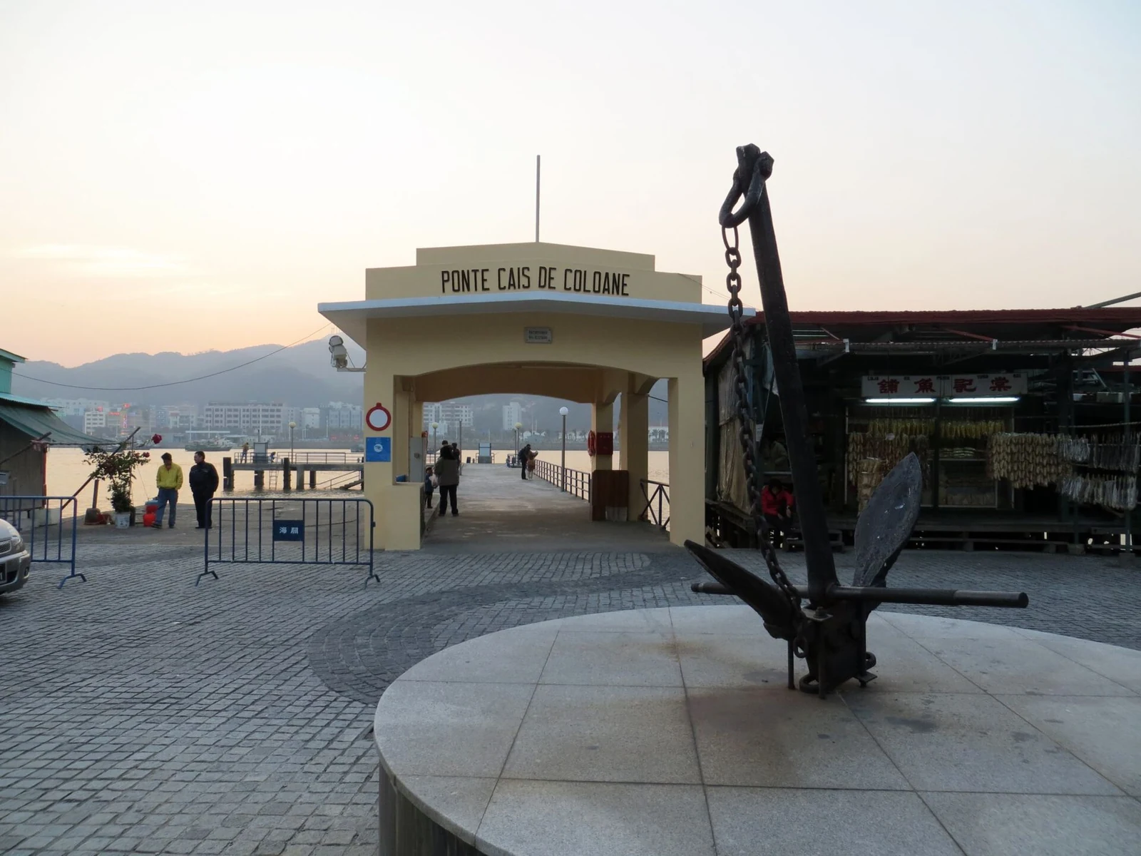 Arco de entrada al embarcadero de Coloane.