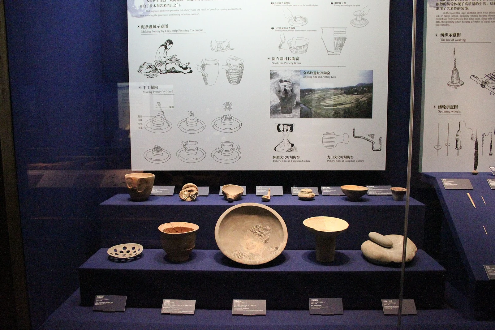 Qujialing: a pottery display of the culture with an illustrated panel on the excavation.