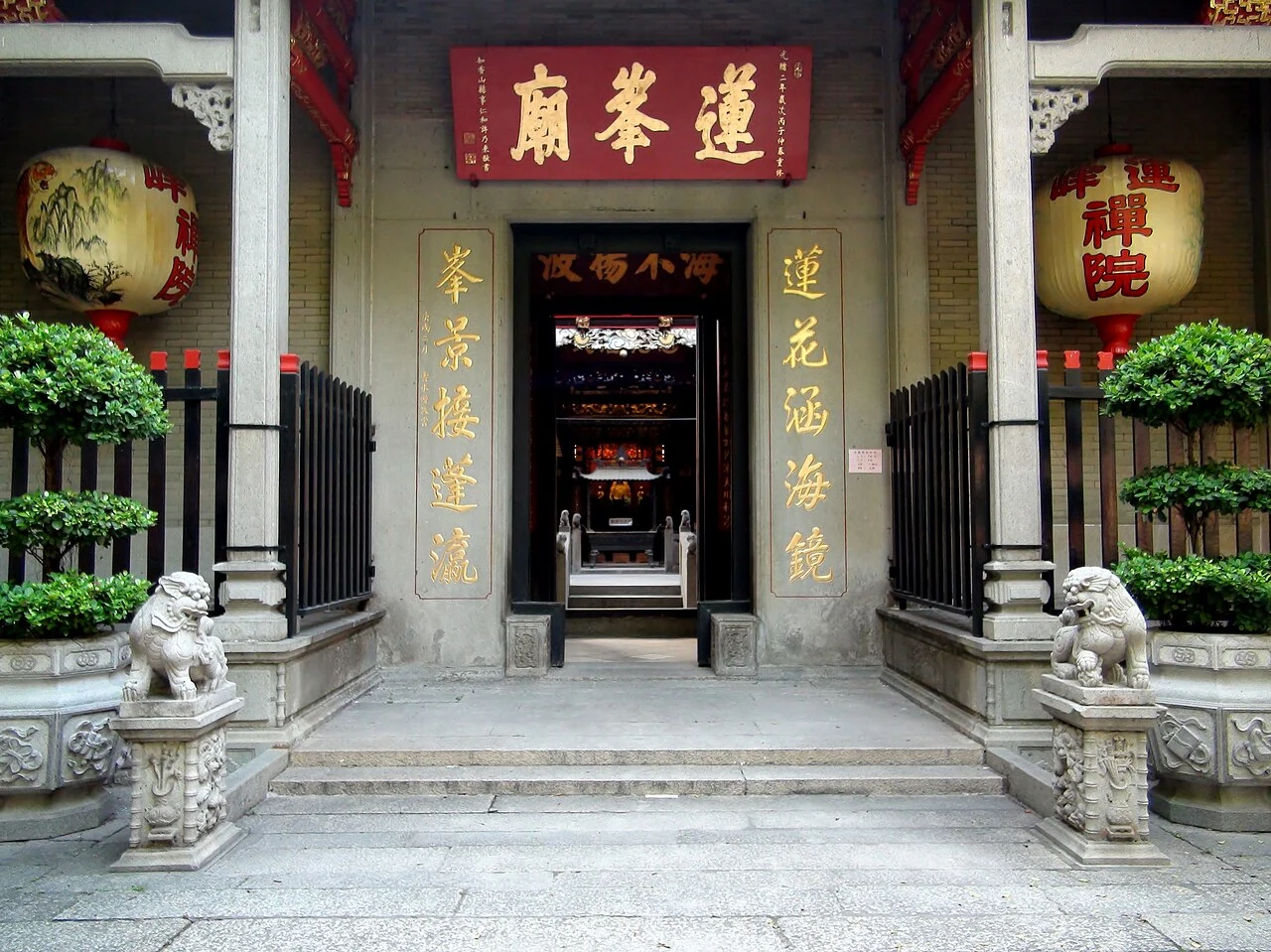 蓮峰廟入口,後方可見一座供奉神壇。