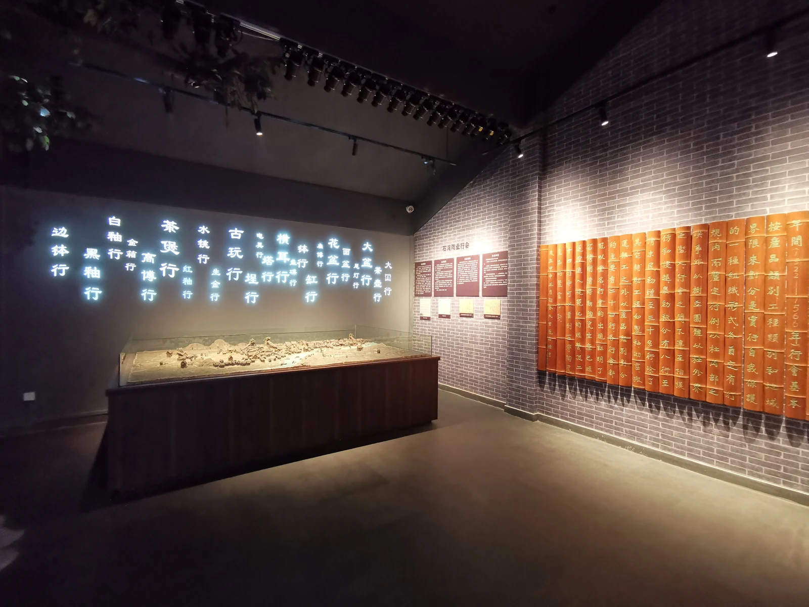A mostra dos ofícios cerâmicos no Museu de Cerâmica de Shiwan