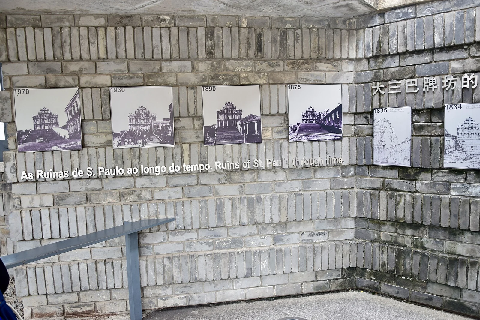 Images historiques exposées au Musée d’art sacré et à la Crypte.