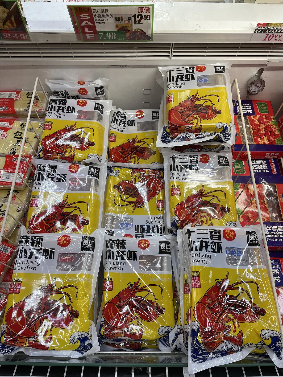 Packaged Qianjiang crayfish on sale in a U.S. supermarket.