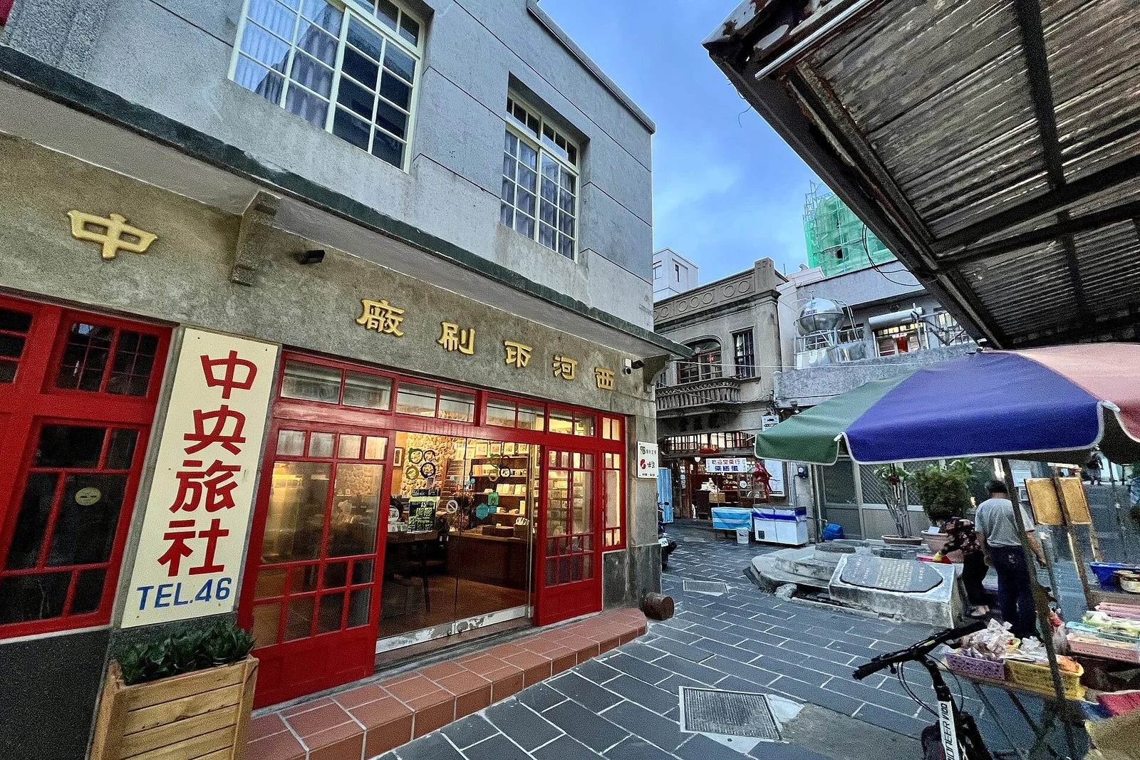 Zhongyang Old Street in Magong