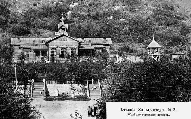 Historische Kirche neben dem Bahnhof Hengdaohezi