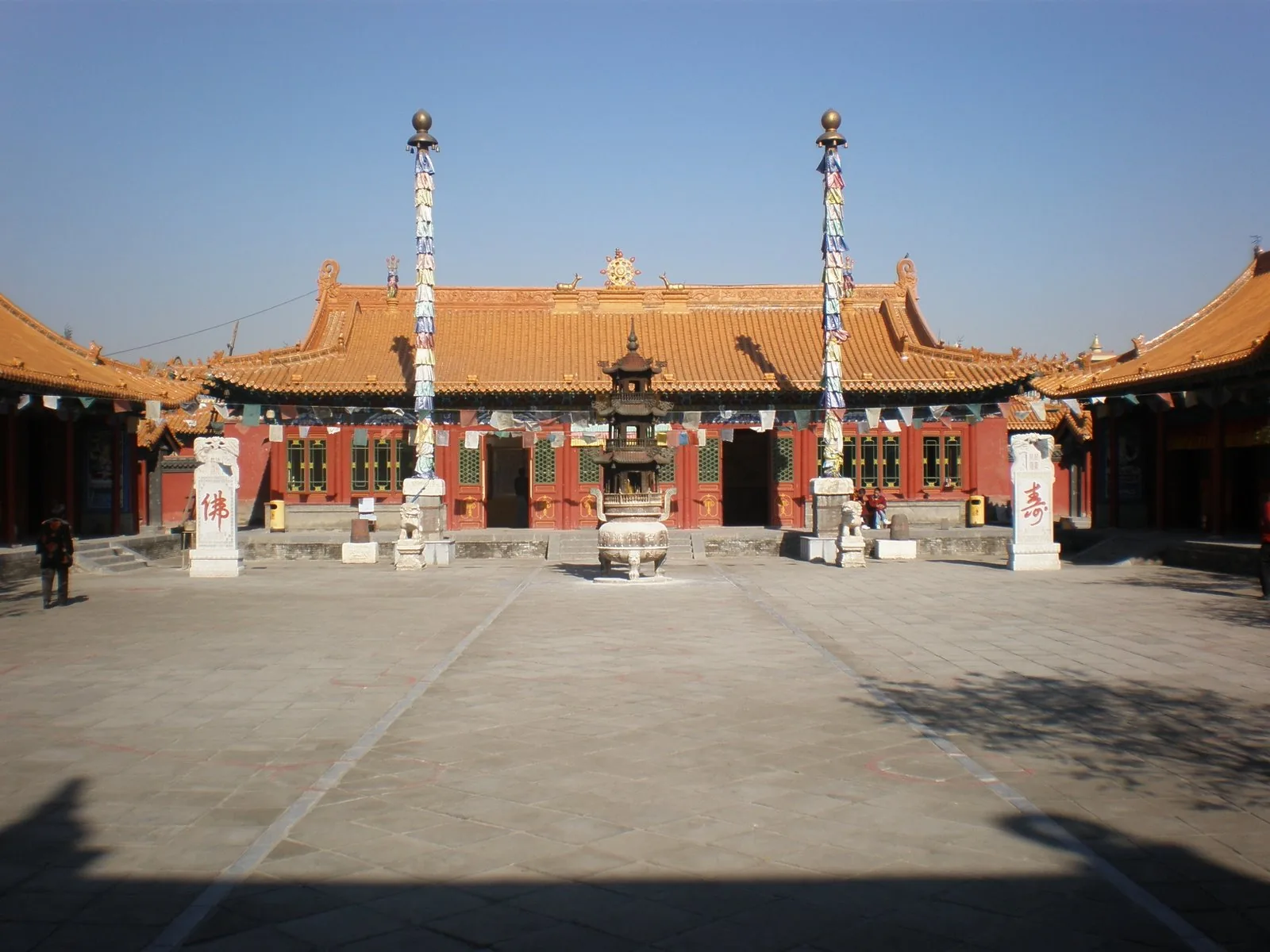 The courtyard of Dazhao in Hohhot, with yellow glazed roofs.