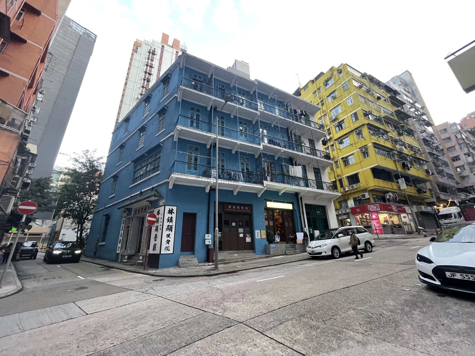 Blue House in Wan Chai.