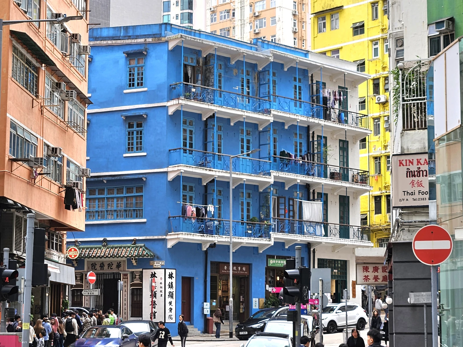 Blue House in Wan Chai.