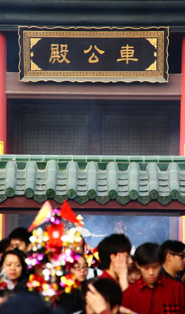 Die Tafel des Che-Kung-Tempels und Gläubige während eines Festbesuchs in Sha Tin.