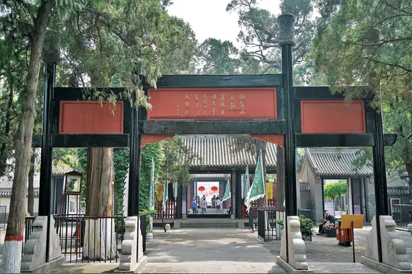 Der Ehrenbogen der Yamen-Anlage des Zhili-Statthalters in Baoding.