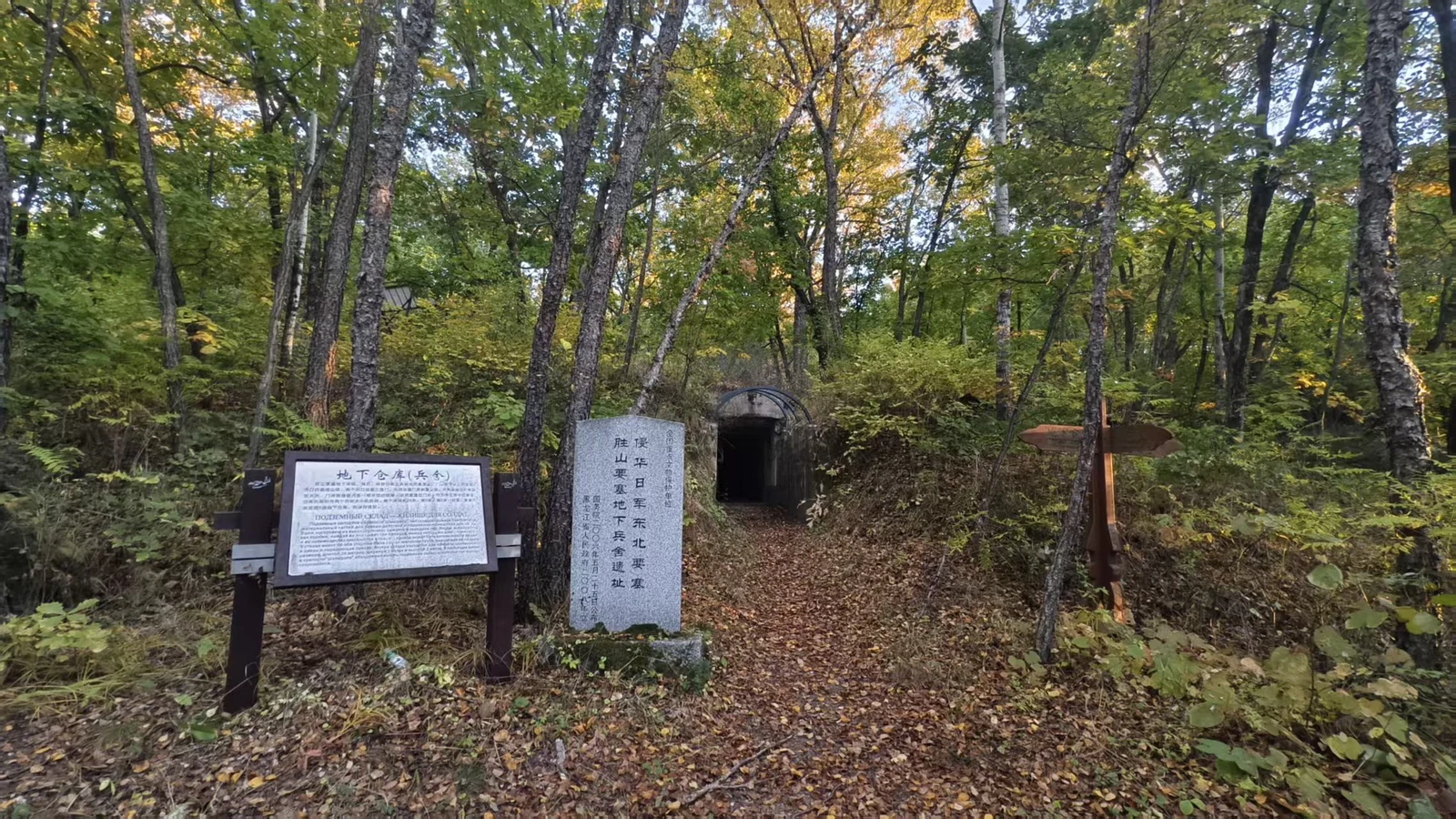 Woodland entrance to Shengshan Fortress remains