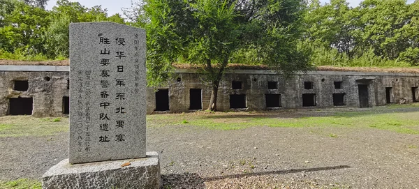 勝山要塞遺址成排的混凝土遺蹟