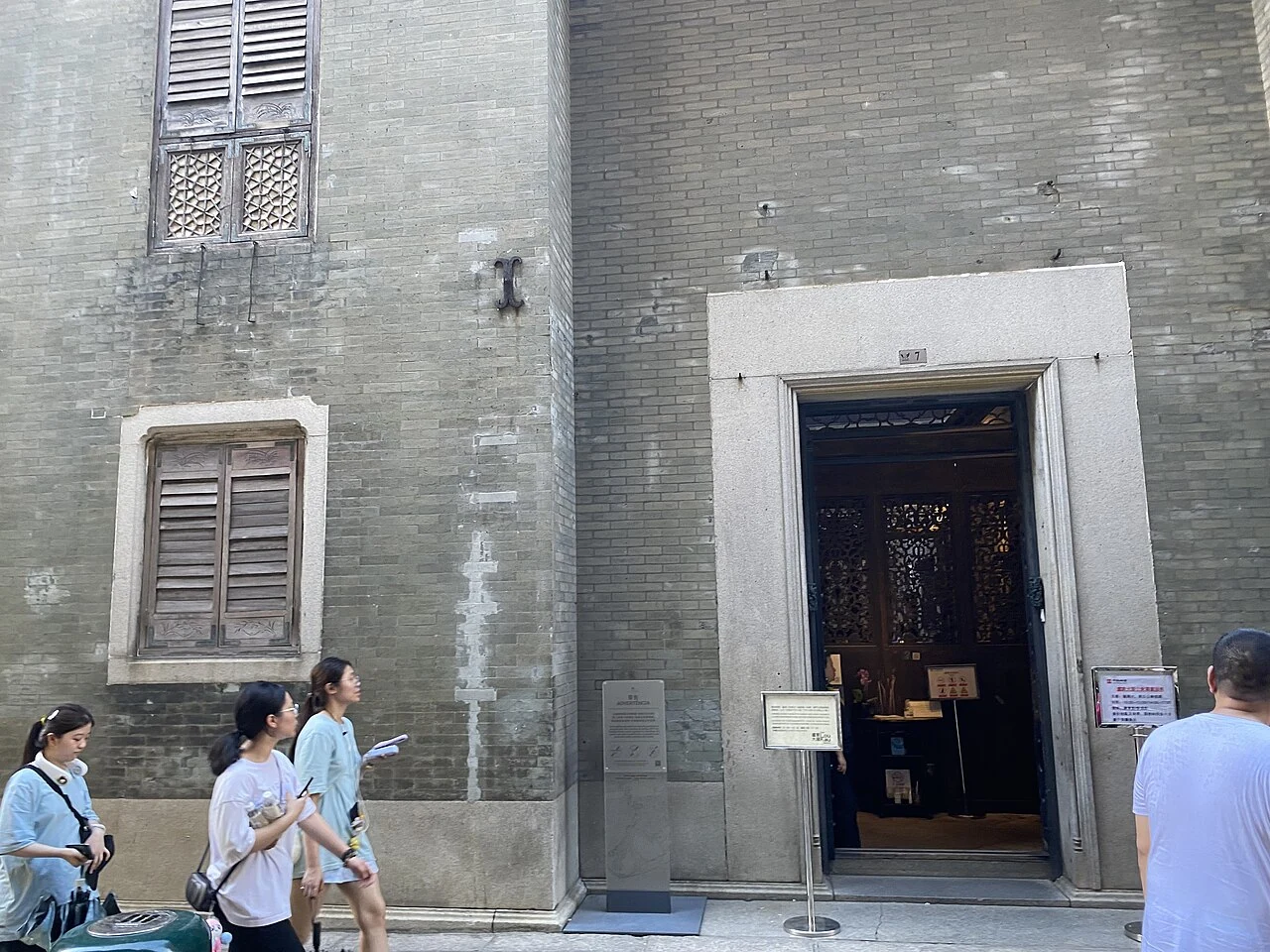 L’entrée de la maison Lou Kau.