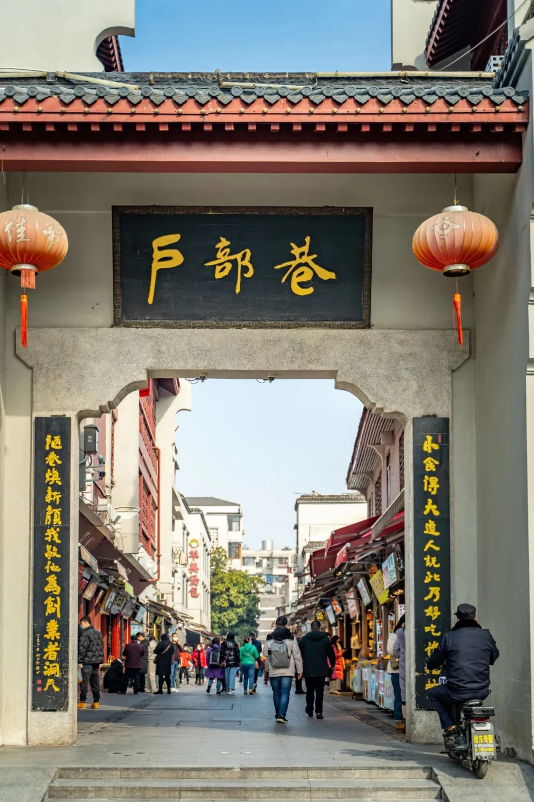 Входная арка переулка Хубу в Учане, Ухань.