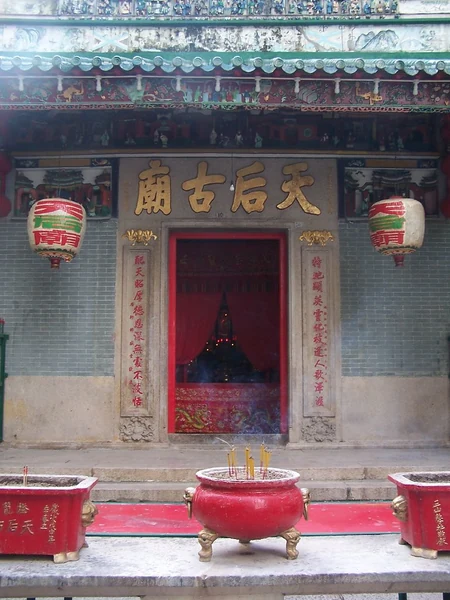 Der Eingang zum Tin-Hau-Tempel in Causeway Bay.