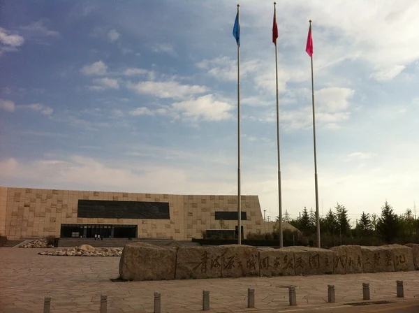 Eingang des Gedenk- und Ausstellungskomplexes der Qinghai-Atomstadt.
