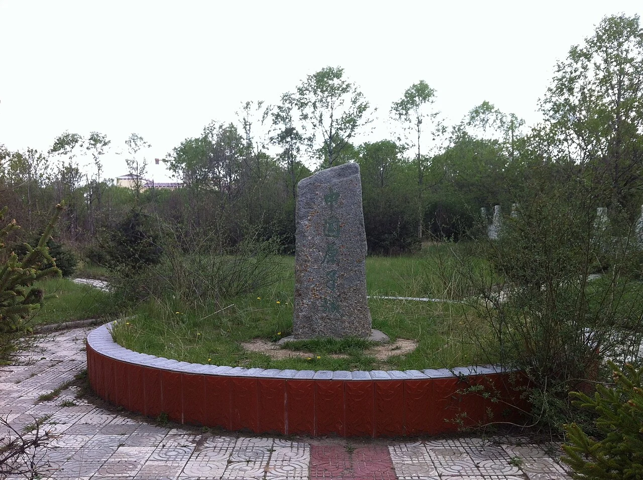 Monumento en la Ciudad Atómica de Qinghai, según el registro de ubicación del fotógrafo original.