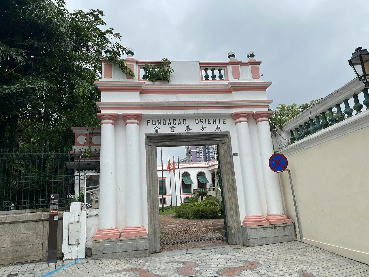 Das Tor zur Casa Garden.