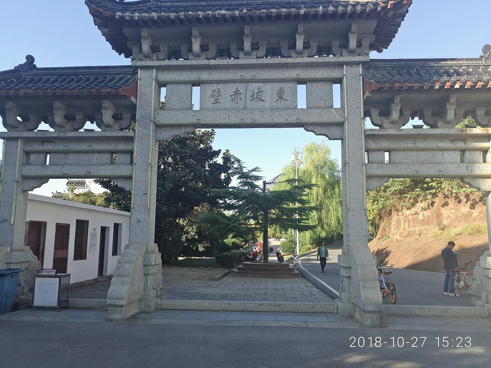 Jardines y pabellones del Acantilado Rojo de Dongpo en Huangzhou, Huanggang.